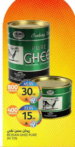 available at أسواق الجزيرة in مملكة العربية السعودية, السعودية, سعودية - الرياض