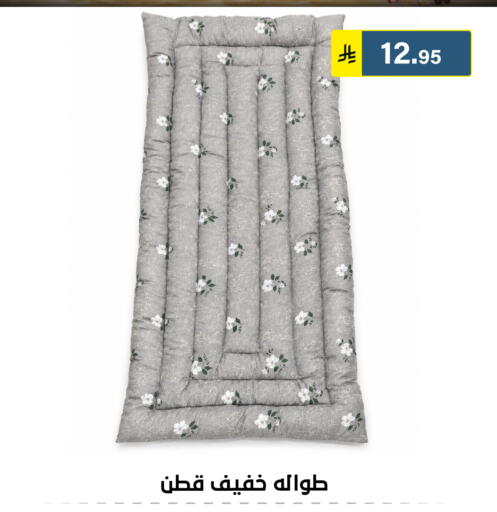 available at الحسين توب أب in مملكة العربية السعودية, السعودية, سعودية - الرياض