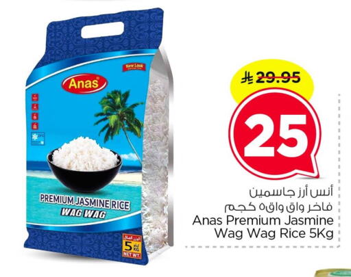 available at Nesto in KSA, Saudi Arabia, Saudi - Al Hasa