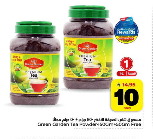 available at Hyper Al Wafa in KSA, Saudi Arabia, Saudi - Mecca