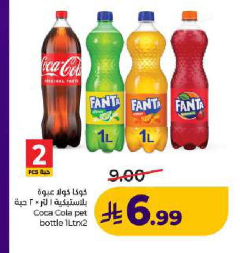 available at LULU Hypermarket in KSA, Saudi Arabia, Saudi - Al Khobar
