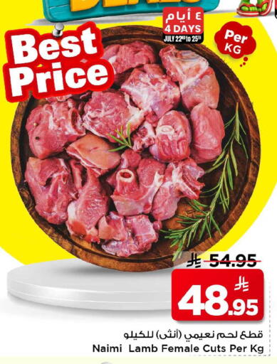 available at Mark & Save in KSA, Saudi Arabia, Saudi - Al Khobar