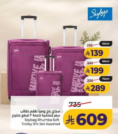 available at لولو هايبرماركت in مملكة العربية السعودية, السعودية, سعودية - عنيزة