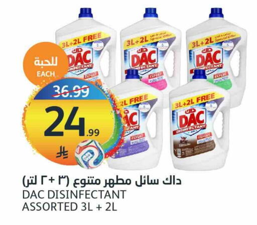 available at أسواق الجزيرة in مملكة العربية السعودية, السعودية, سعودية - الرياض