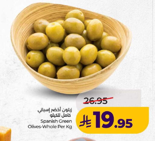 available at لولو هايبرماركت in مملكة العربية السعودية, السعودية, سعودية - عنيزة