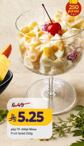available at لولو هايبرماركت in مملكة العربية السعودية, السعودية, سعودية - عنيزة