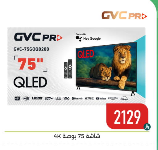 available at Family Discount in KSA, Saudi Arabia, Saudi - Dammam