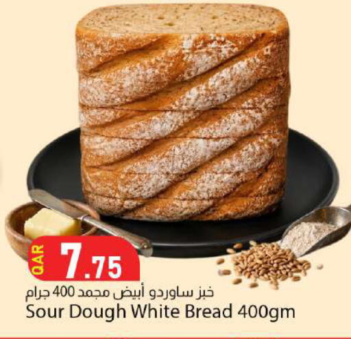 available at دانا ماركت in قطر - الريان