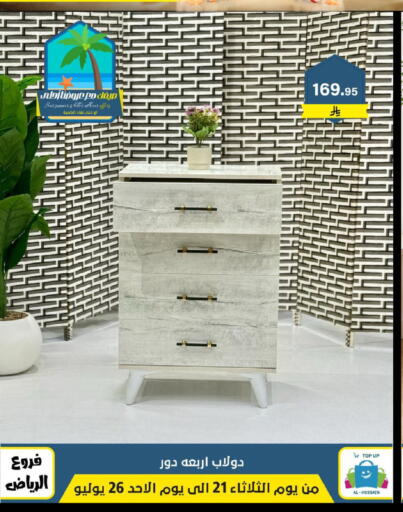 available at Al Hussain Top Up in KSA, Saudi Arabia, Saudi - Riyadh