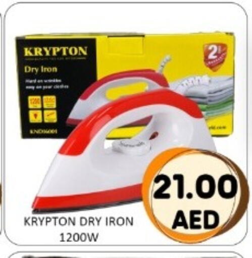 available at GREEN GIFT DEPARTMENT STORE in UAE - Abu Dhabi