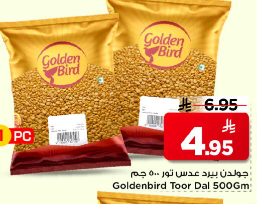 available at Mark & Save in KSA, Saudi Arabia, Saudi - Al Hasa