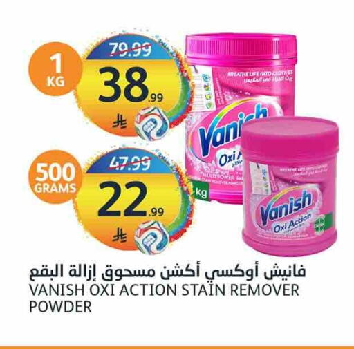 available at أسواق الجزيرة in مملكة العربية السعودية, السعودية, سعودية - الرياض