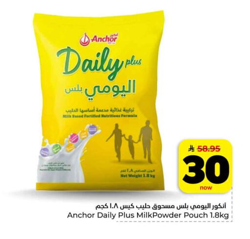 available at Hyper Al Wafa in KSA, Saudi Arabia, Saudi - Al-Kharj