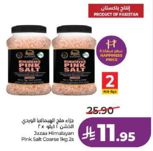 available at LULU Hypermarket in KSA, Saudi Arabia, Saudi - Dammam