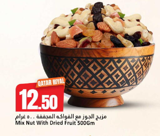 available at دانة هايبرماركت in قطر - الضعاين