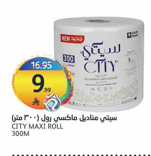 available at أسواق الجزيرة in مملكة العربية السعودية, السعودية, سعودية - الرياض