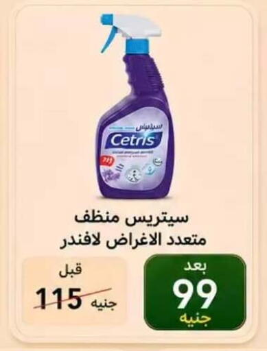 available at Hyper Meeza Egypt  in Egypt - Cairo