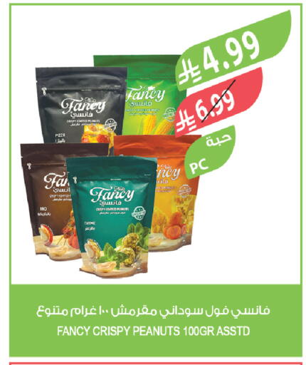 Thyme available at Farm  in KSA, Saudi Arabia, Saudi - Dammam