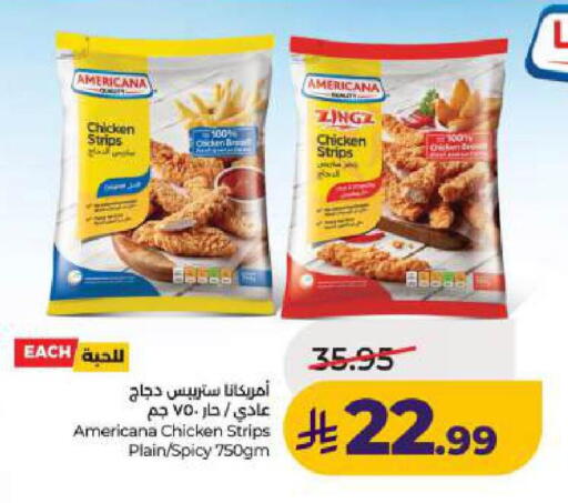 available at LULU Hypermarket in KSA, Saudi Arabia, Saudi - Jubail