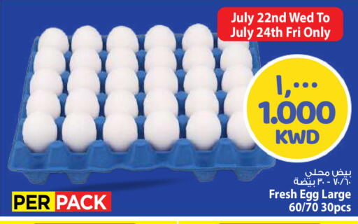 available at Mark & Save in Kuwait - Kuwait City
