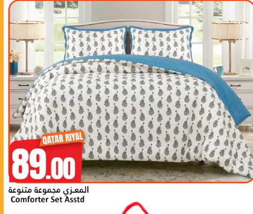 available at دانة هايبرماركت in قطر - الضعاين