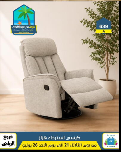 available at Al Hussain Top Up in KSA, Saudi Arabia, Saudi - Riyadh
