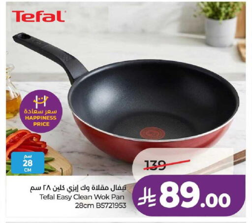 available at لولو هايبرماركت in مملكة العربية السعودية, السعودية, سعودية - عنيزة