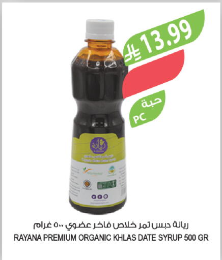 Date available at Farm  in KSA, Saudi Arabia, Saudi - Al Hasa