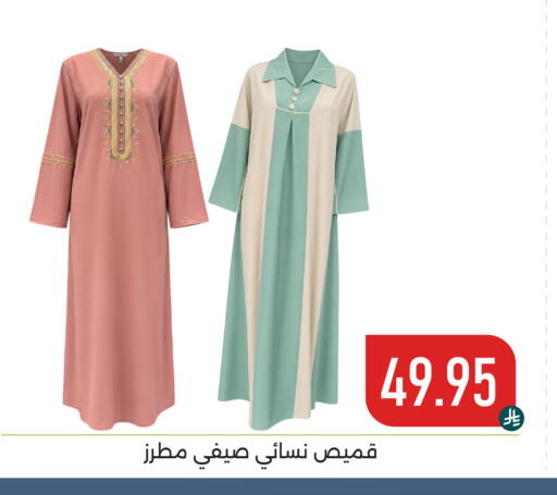 available at Family Discount in KSA, Saudi Arabia, Saudi - Dammam