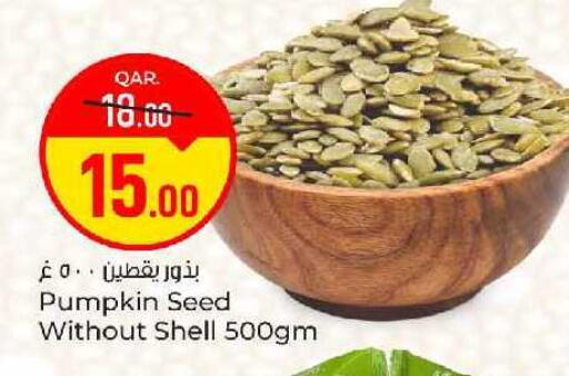 Pumpkin available at باريس هايبرماركت in قطر - الخور