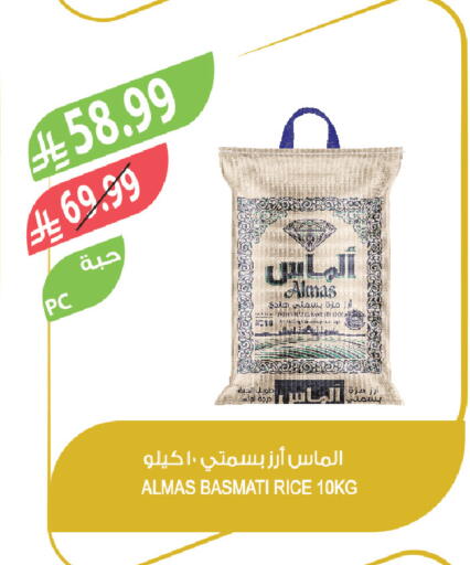 available at Farm  in KSA, Saudi Arabia, Saudi - Dammam
