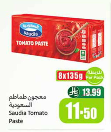 Tomato available at Othaim Markets in KSA, Saudi Arabia, Saudi - Dammam