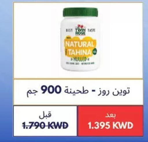 available at Hateen Co-Op Society in Kuwait - Kuwait City