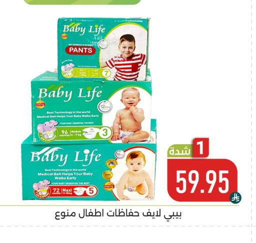 available at Family Discount in KSA, Saudi Arabia, Saudi - Dammam