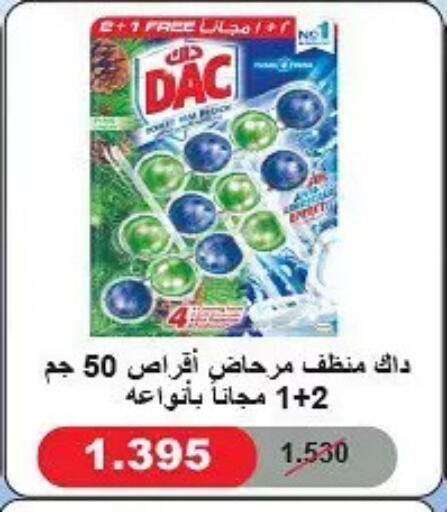 available at Hateen Co-Op Society in Kuwait - Kuwait City