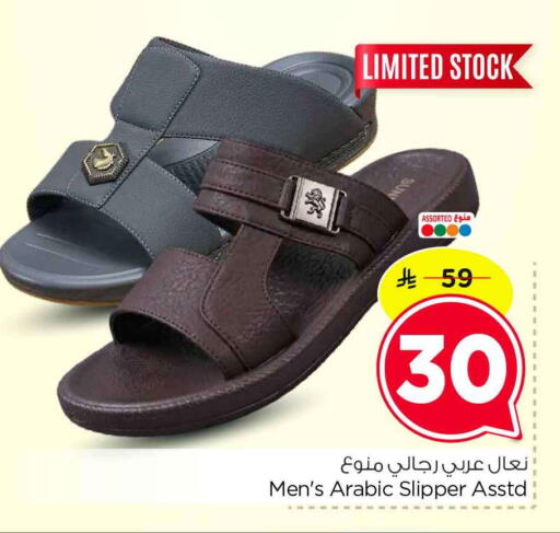 available at هايبر الوفاء in مملكة العربية السعودية, السعودية, سعودية - الرياض