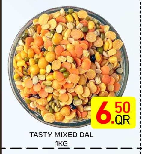 available at مجلس هايبرماركت in قطر - الريان