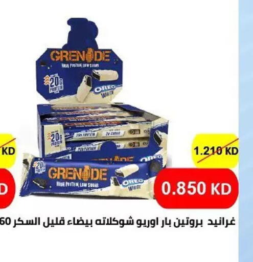 available at Hateen Co-Op Society in Kuwait - Kuwait City