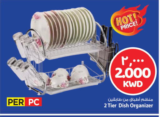 available at Mark & Save in Kuwait - Kuwait City