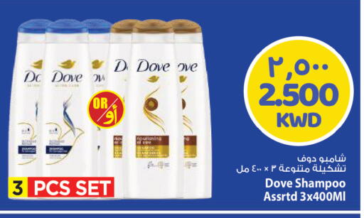 available at مارك & سايف in الكويت - مدينة الكويت
