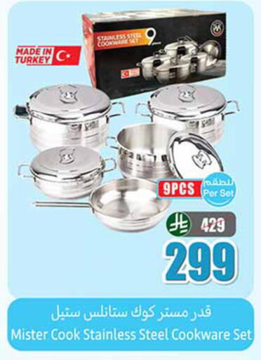 available at Othaim Markets in KSA, Saudi Arabia, Saudi - Dammam