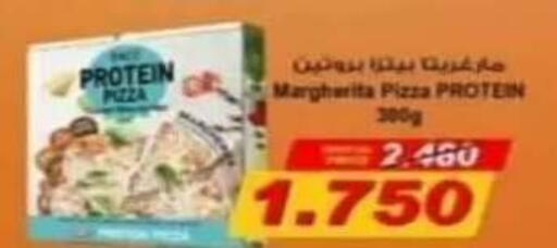 available at جمعية الرقة التعاونية in الكويت - مدينة الكويت