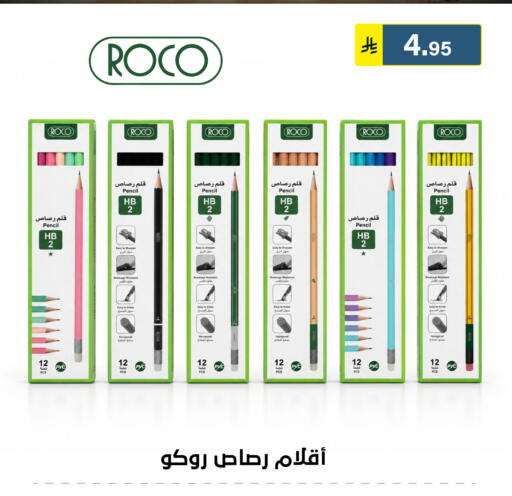 available at Al Hussain Top Up in KSA, Saudi Arabia, Saudi - Riyadh