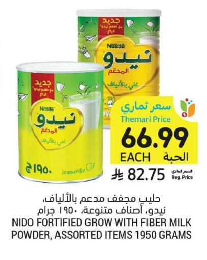 available at Tamimi Market in KSA, Saudi Arabia, Saudi - Jeddah