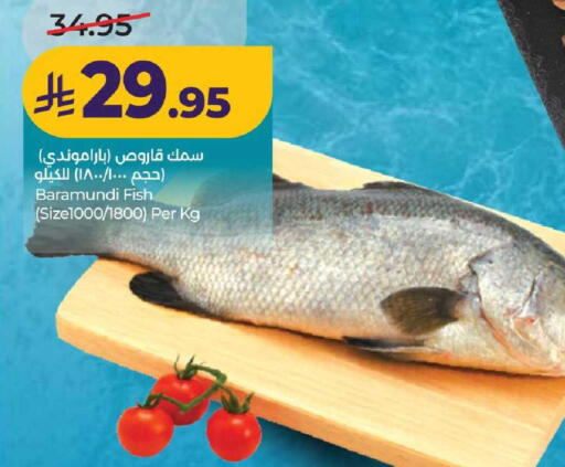 available at لولو هايبرماركت in مملكة العربية السعودية, السعودية, سعودية - الخرج