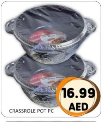 available at متجر الهدايا الخضراء in الإمارات العربية المتحدة , الامارات - أبو ظبي