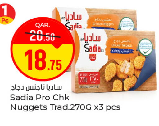 available at باريس هايبرماركت in قطر - الوكرة