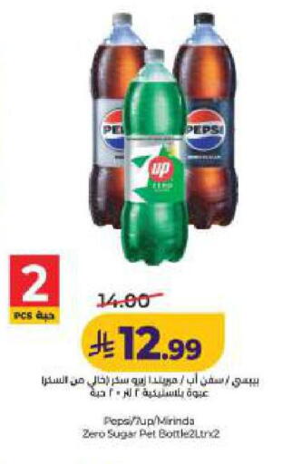 available at LULU Hypermarket in KSA, Saudi Arabia, Saudi - Dammam