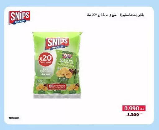 available at Hateen Co-Op Society in Kuwait - Kuwait City