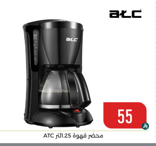 available at Family Discount in KSA, Saudi Arabia, Saudi - Dammam